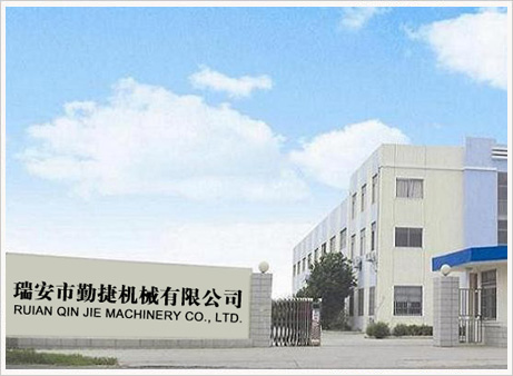 走進佳得利